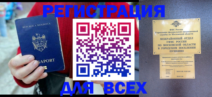 где прописаться в Ирбите