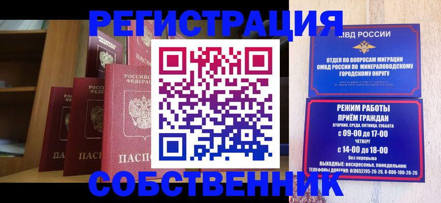 найти адрес прописки в Ирбите