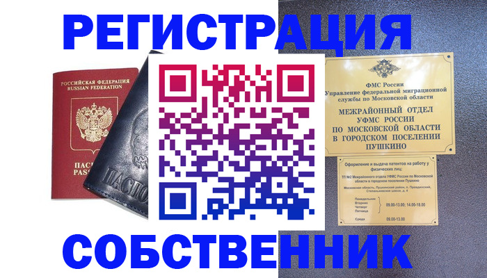 найти адрес прописки в Ирбите