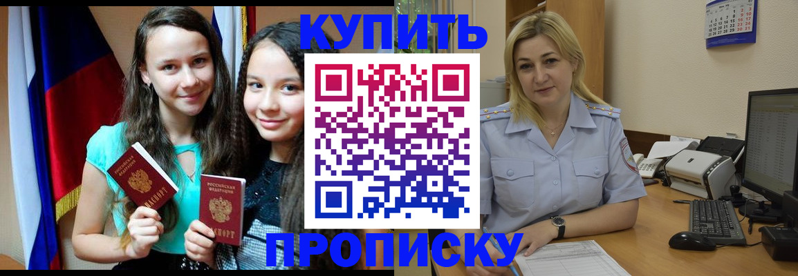временная регистрация собственник в Ирбите